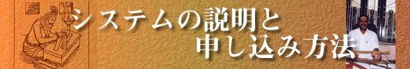 アガスティアの葉代行検索