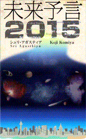 \2015