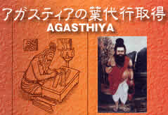 �A�K�X�e�B�A�̗t