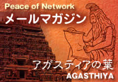 �A�K�X�e�B�A�̗t