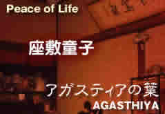 �A�K�X�e�B�A�̗t