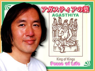 �A�K�X�e�B�A�̗t