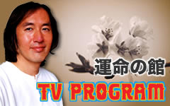 �e���r�_�ސ�@TVK�@��񔭐M�m