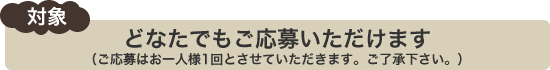 �v���[���g�Ώ�